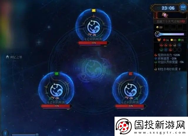 DNF雾神困难难度怎么通关