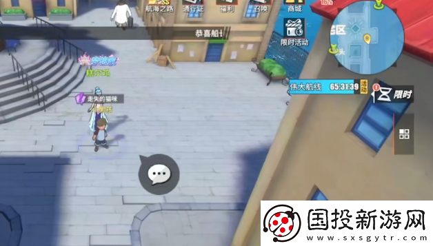 航海王热血航线走失的猫咪任务如何完成