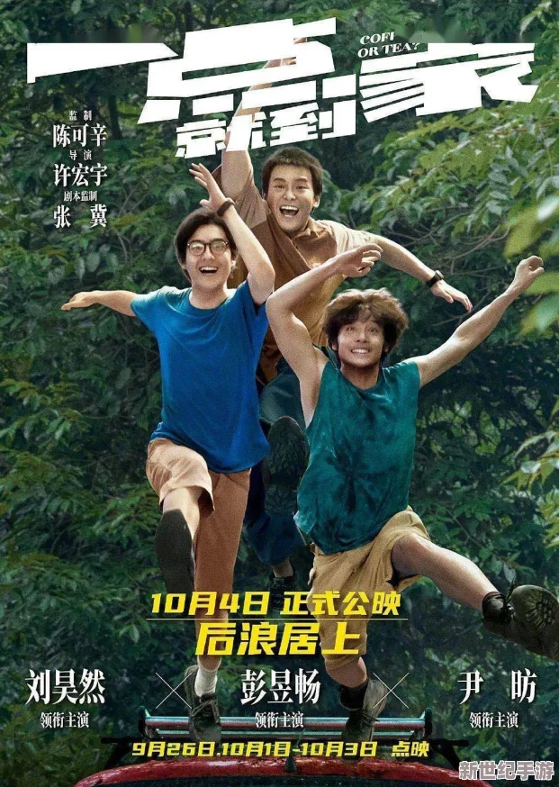 果冻电影操B电影
