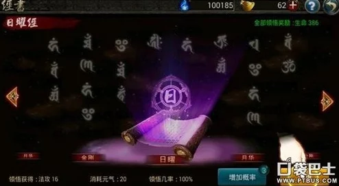 西游降魔篇动作盛宴