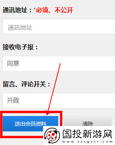 海棠文学城官网入口页面怎么进去