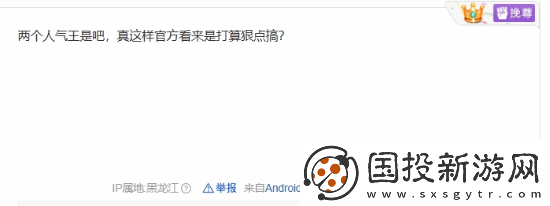 生化危机9爆料引发热议