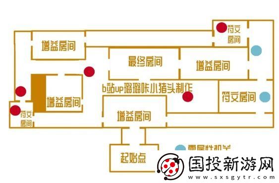 原神手游远程试炼攻略