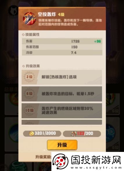 向僵尸开炮空投轰炸怎么样