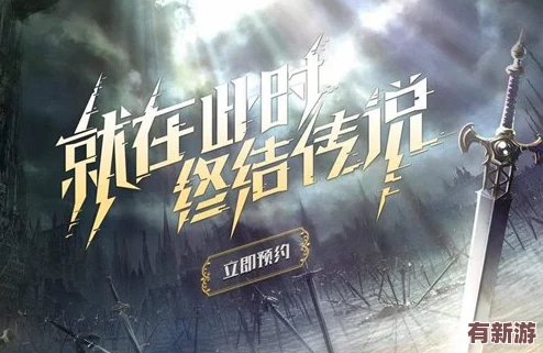 叛逆亚瑟王秘境再临
