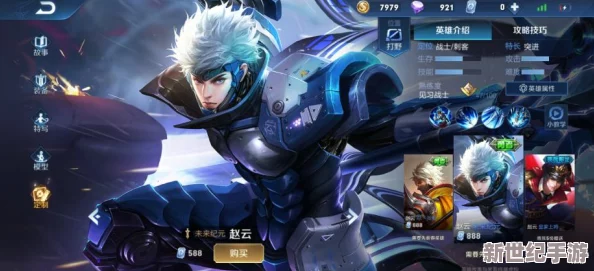 圣斗士星矢