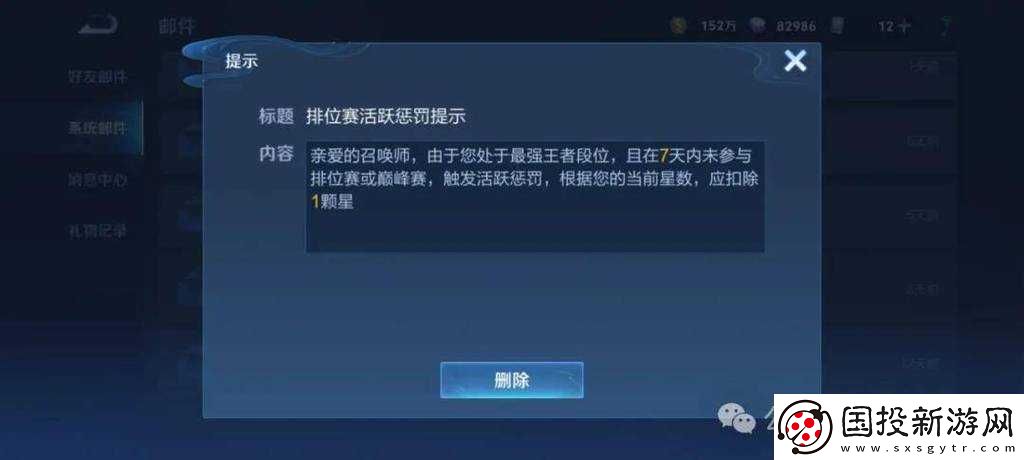 王子贼也能上传说