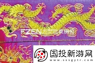 “紫禁龙头”摇身一变