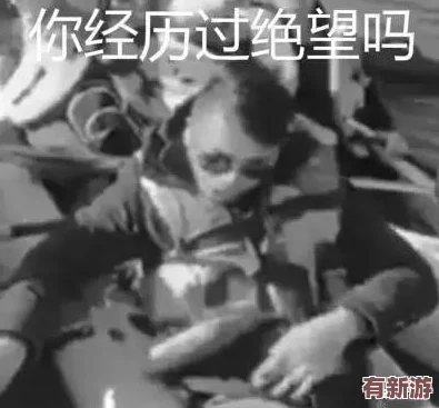 福利姬喷水事件引发热议