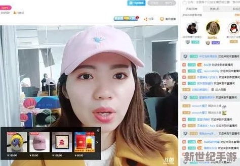 姐姐直播3.6.1
