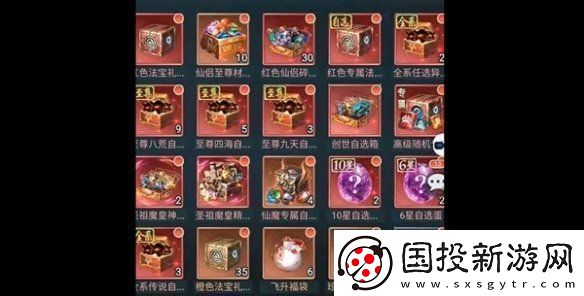 山海经异兽录仙玉获得方法