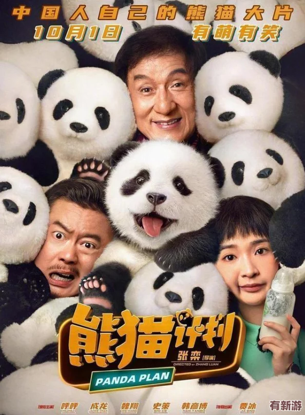 2024看b站永不收费