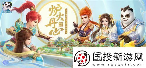 神武4双端年度全新内容上线新门派、新玩法诚意来袭新闻频道