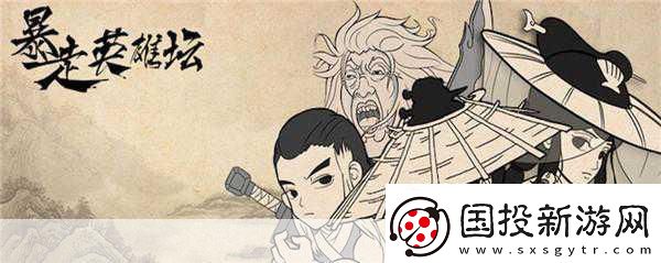 玩梗无极限