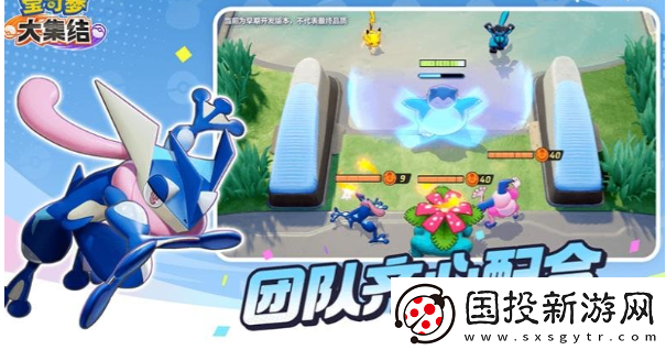【竞技攻略】宝可梦大集结超梦怎么获取