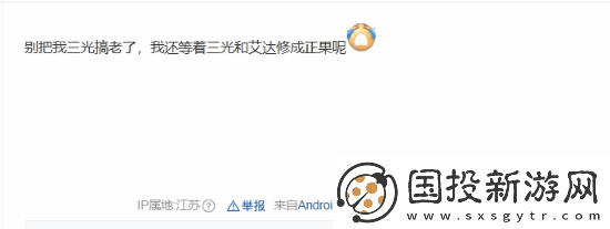 生化危机9爆料引发热议