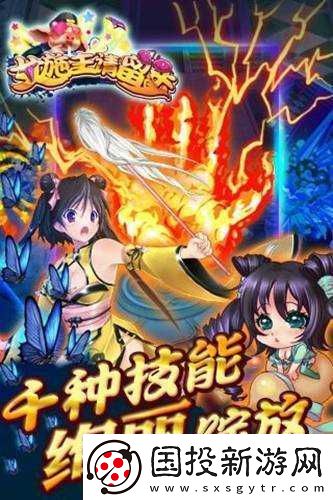 新游戏解析