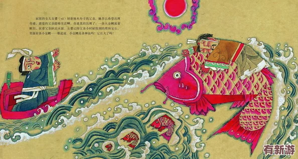饭山香织