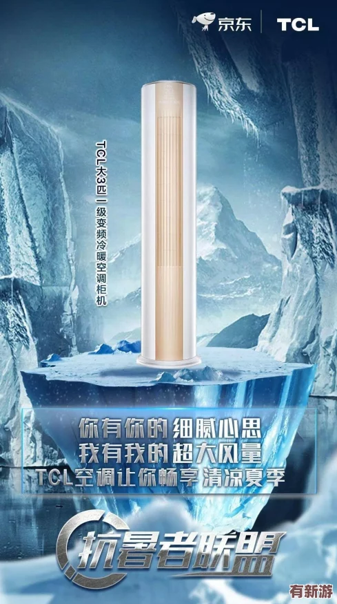 桐桐铜铜水好多