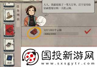 江南百景图江宁县怎么开启无限数码