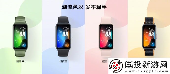 华为手环