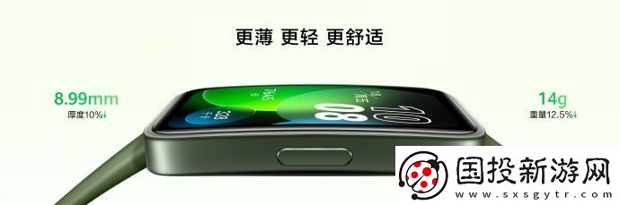 华为手环