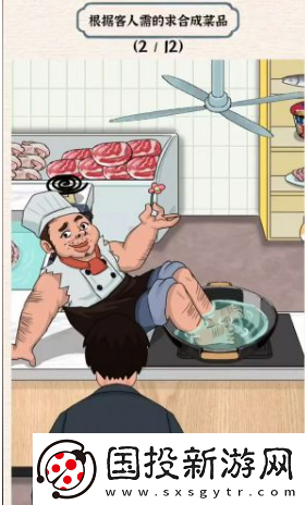进击的汉字满汉全席怎么过
