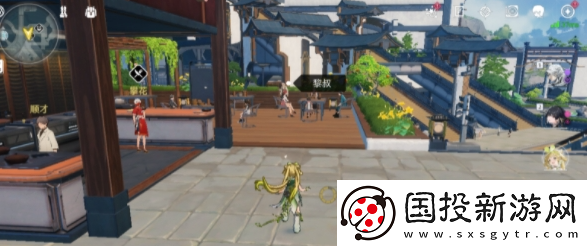 鸣潮清汤怎么解锁