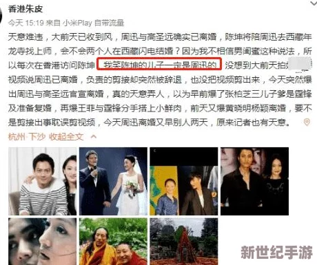 17c吃瓜爆料视频