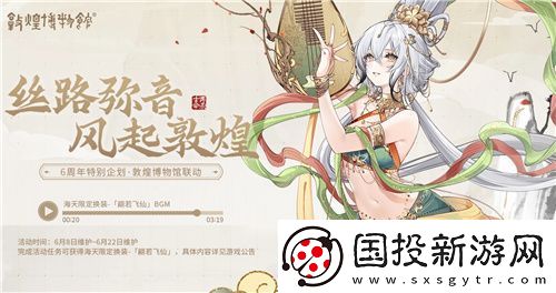 弘扬传统文化