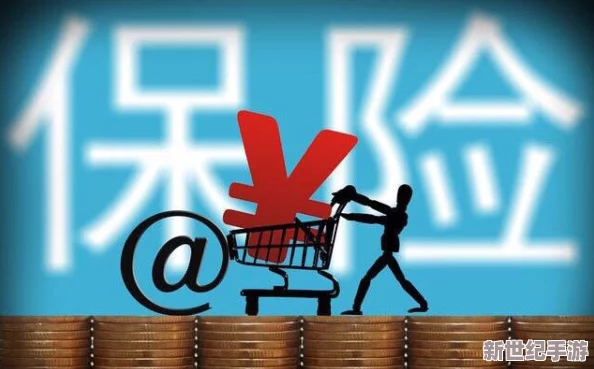 女保险公司推销员5