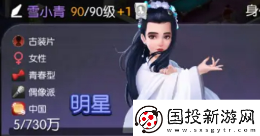 影业梦想家培养谁