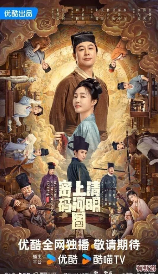 2024端游