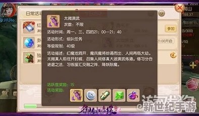 御剑情缘手游进阶秘籍