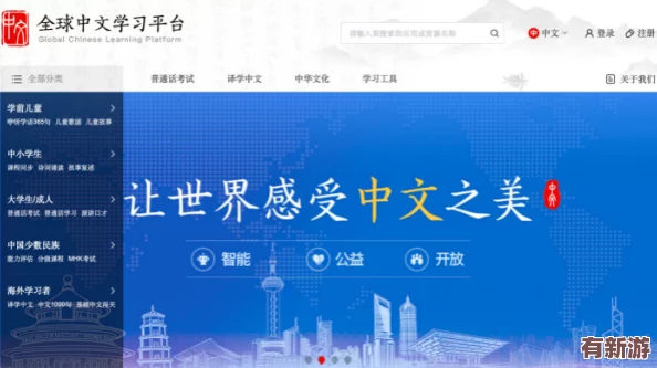 大地中文资源7