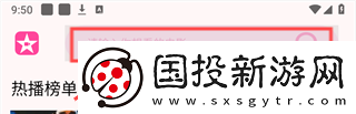 瓜子影视官网