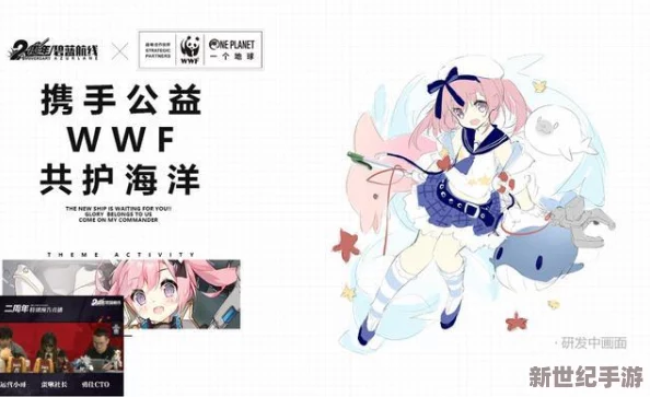 碧蓝航线6月2日震撼公测