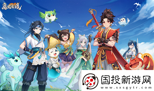 离火之境2024最新礼包码福利合集