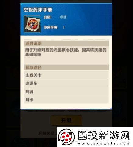 向僵尸开炮空投轰炸怎么样