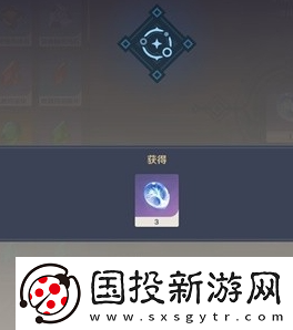 原神长效历练点怎么用