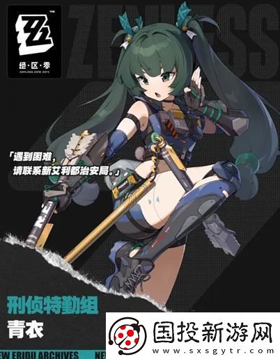 绝区零月城柳值不值得抽取
