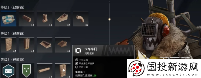 创世战车阵营有哪些
