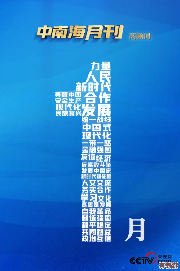 牧化师