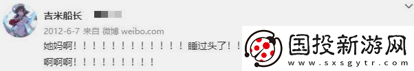 错过高考神贴十周年是什么梗网络用语