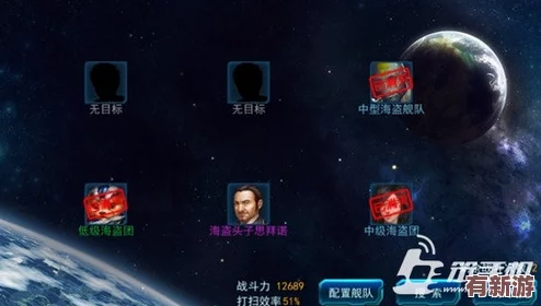 星际矿战