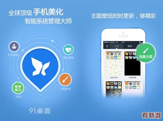 色天堂APP