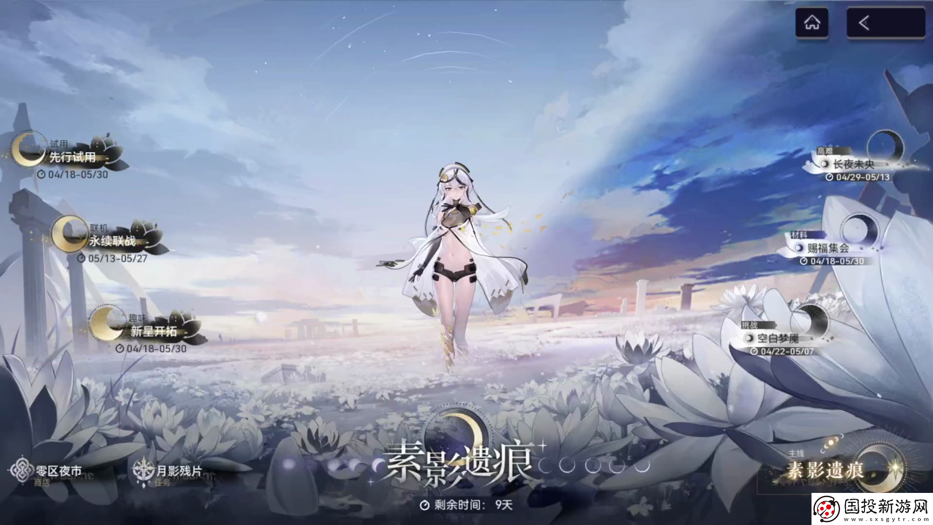 尘白禁区信源断片怎么获得