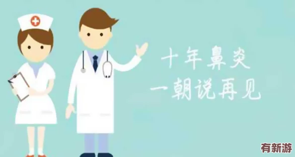 揉豆豆的基础手法教学