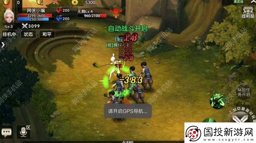 武极天下手游安装包大小究竟有多少等你来探寻