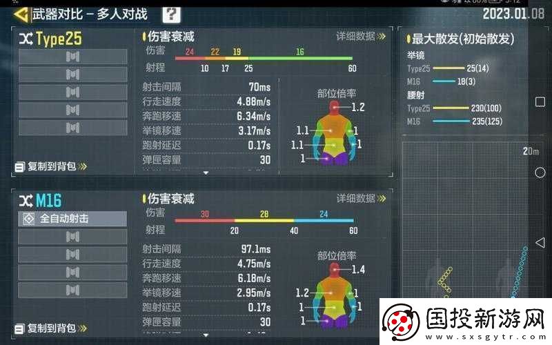 使命召唤手游